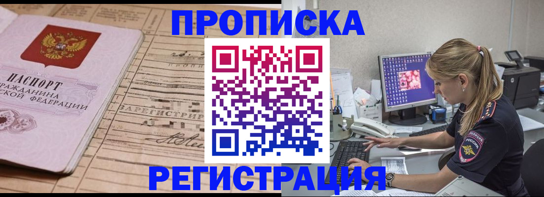 регистрация для школы в Лихославле