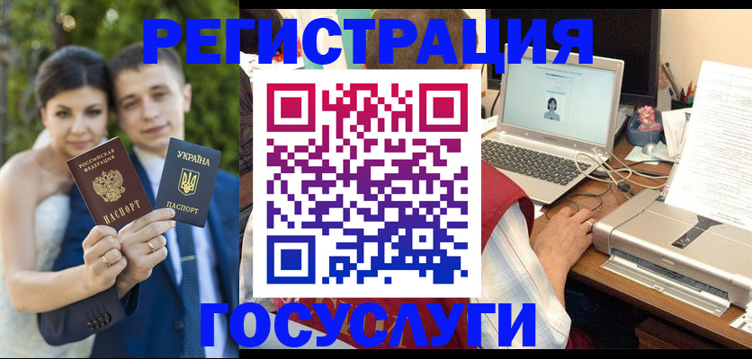 временная регистрация недорого в Лихославле