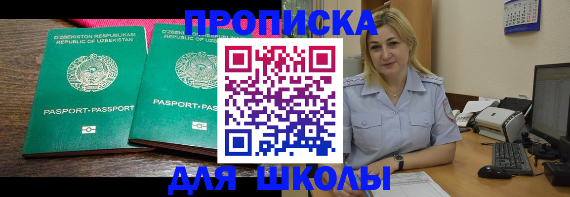 временная регистрация адрес в Лихославле